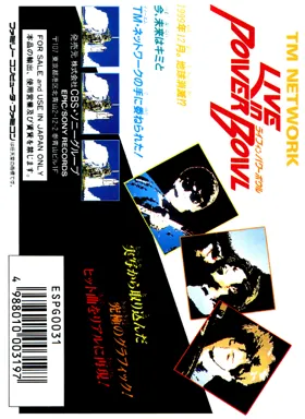 TM Network - Live in Power Bowl (Japan) box cover back